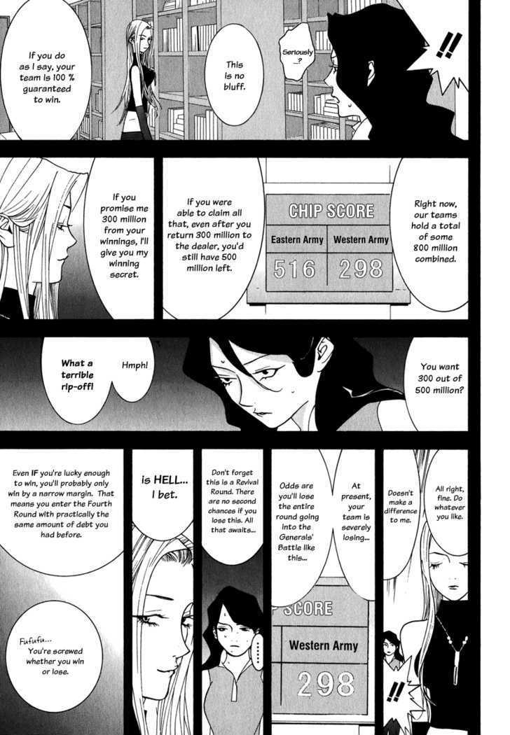 Read Liar Game EN Manga Online