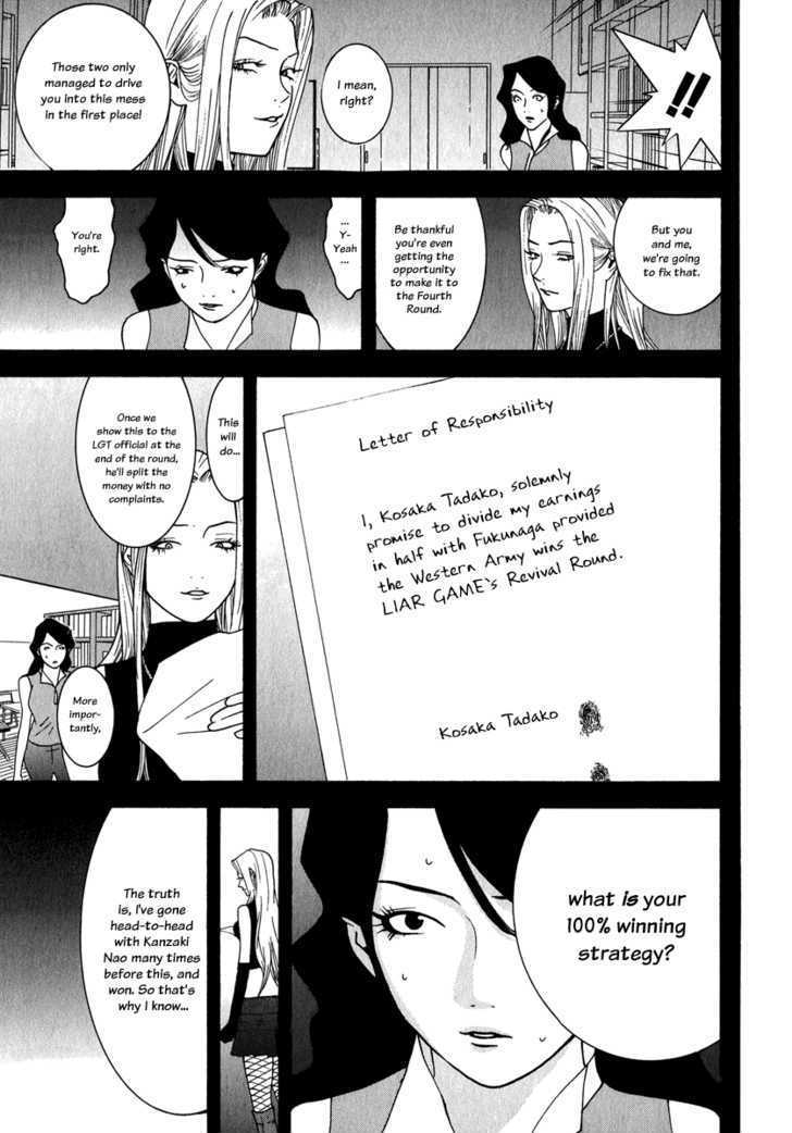 Read Liar Game EN Manga Online