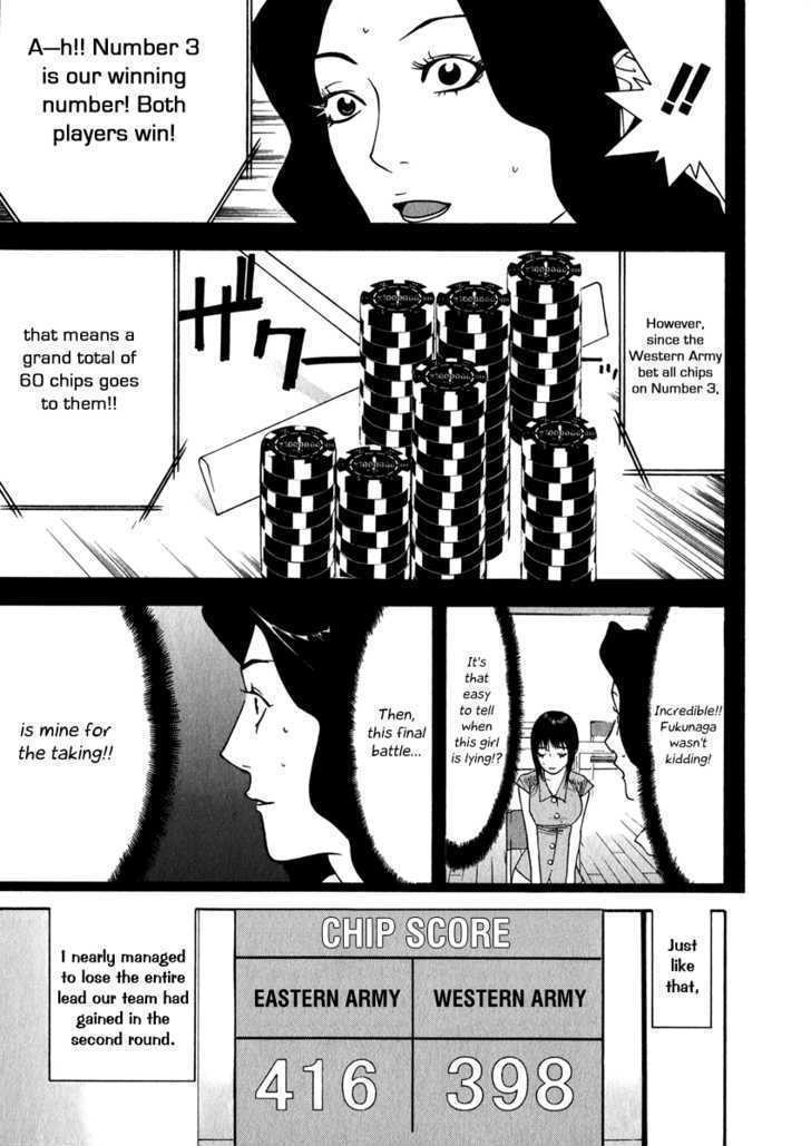 Read Liar Game EN Manga Online