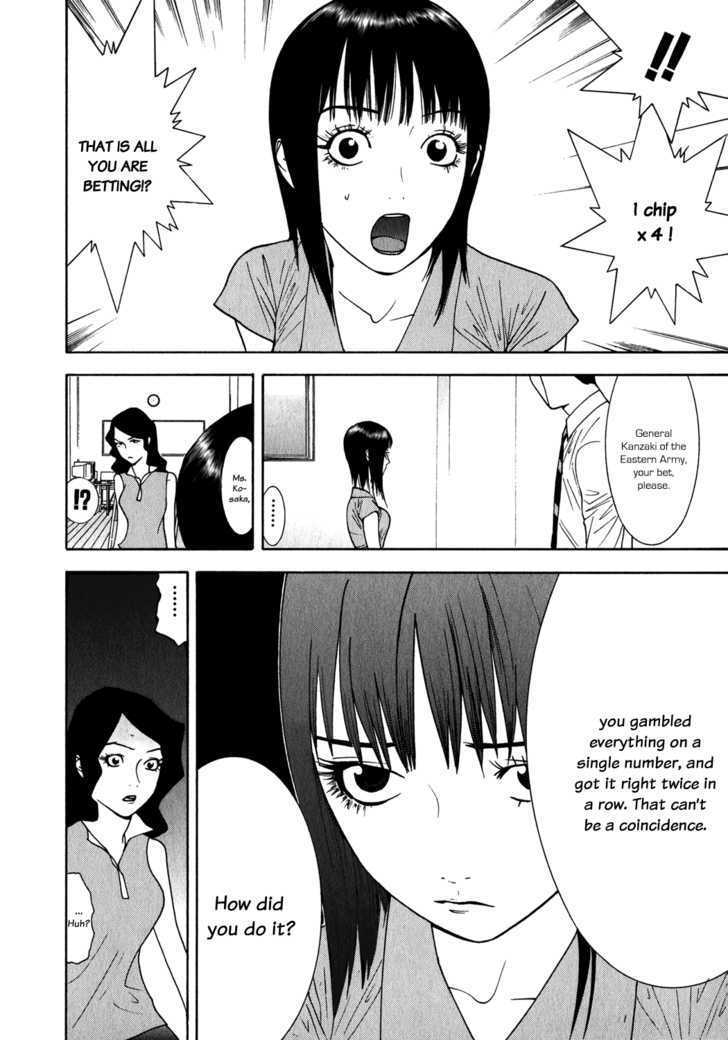 Read Liar Game EN Manga Online