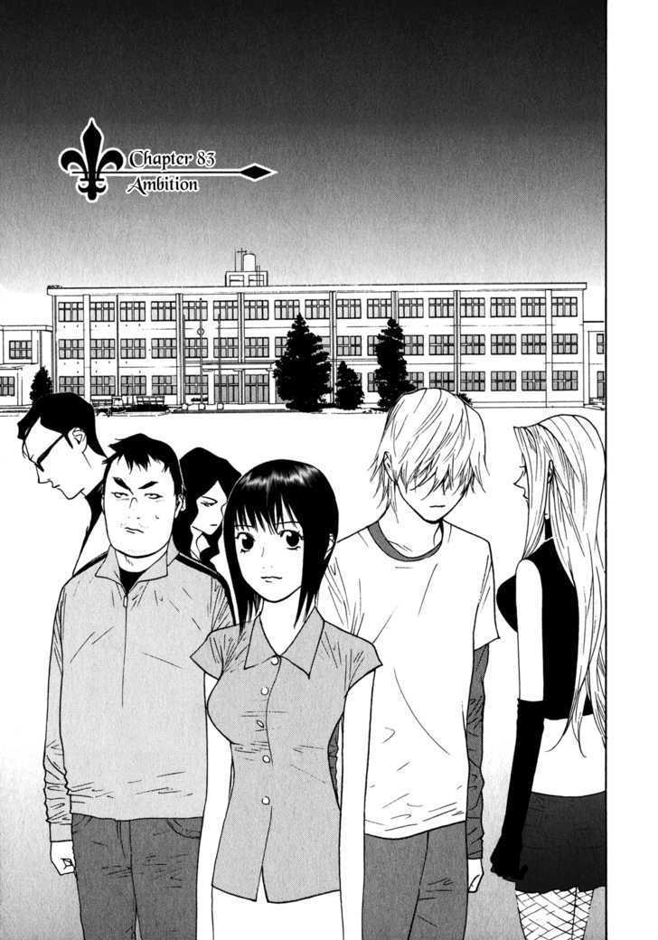 Read Liar Game EN Manga Online