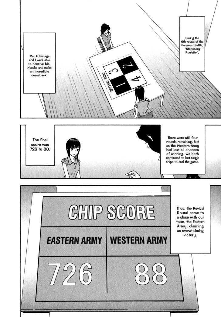 Read Liar Game EN Manga Online