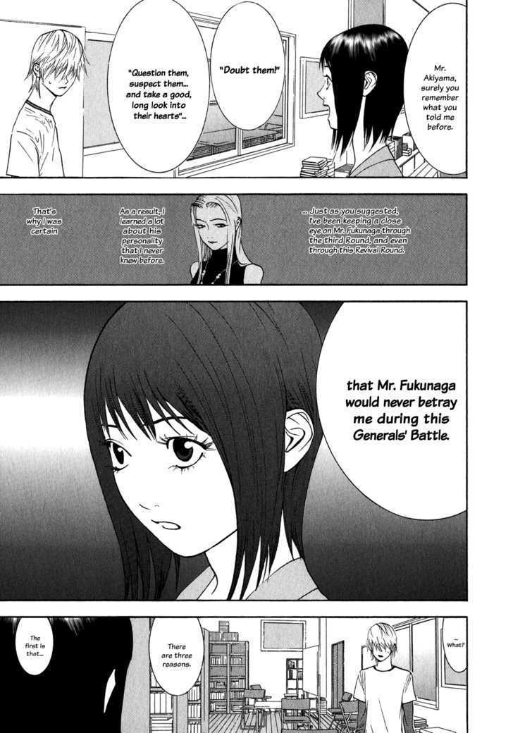Read Liar Game EN Manga Online