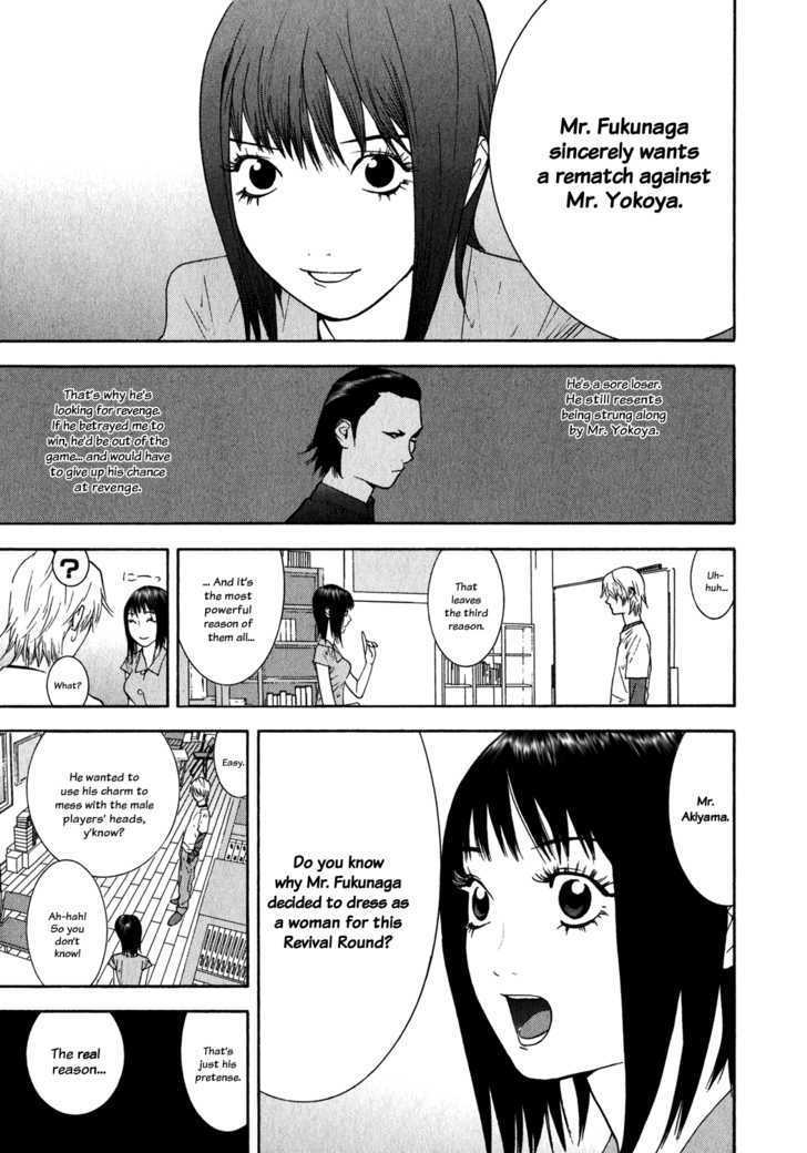 Read Liar Game EN Manga Online