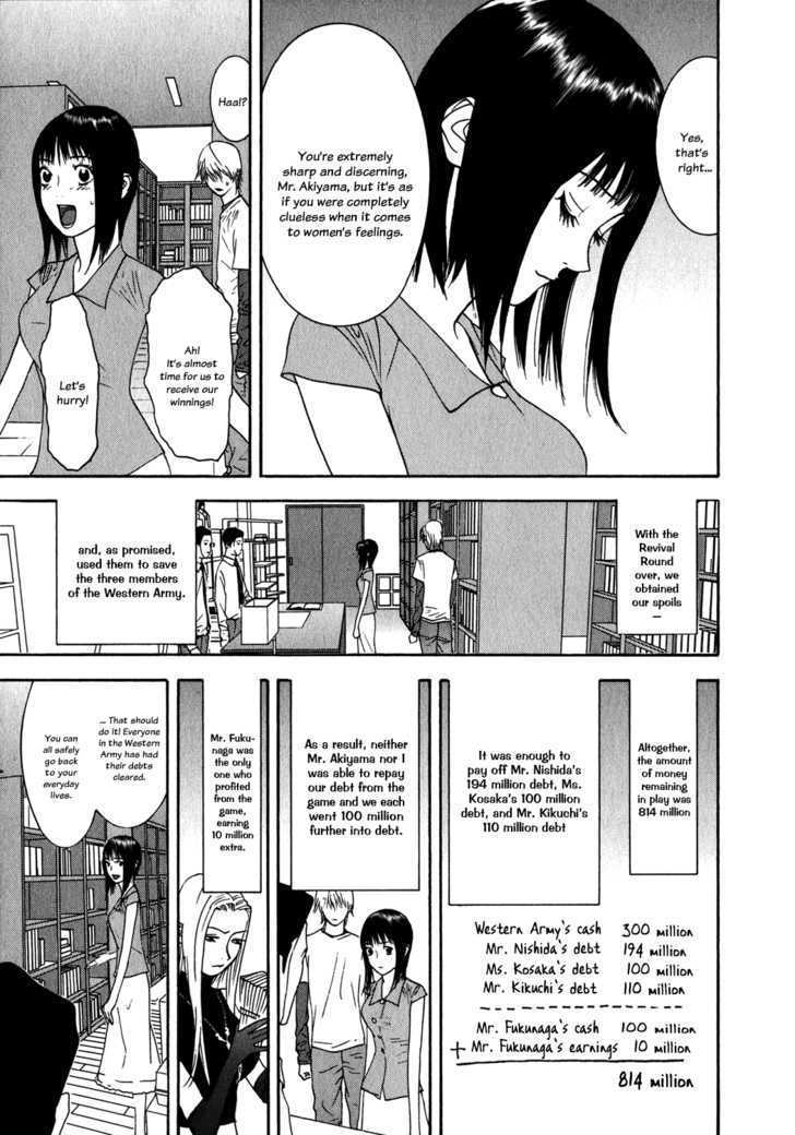 Read Liar Game EN Manga Online