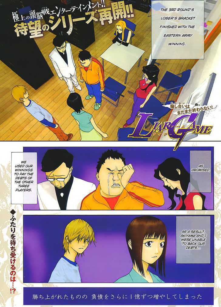 Read Liar Game EN Manga Online