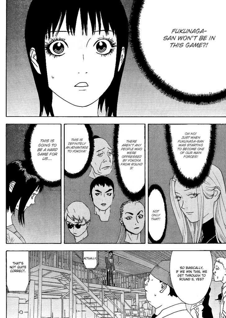 Read Liar Game EN Manga Online