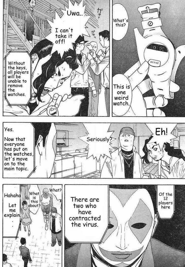 Read Liar Game EN Manga Online