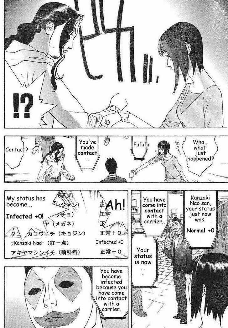 Read Liar Game EN Manga Online