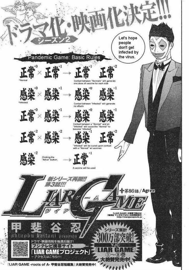 Read Liar Game EN Manga Online