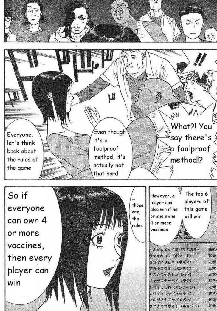 Read Liar Game EN Manga Online