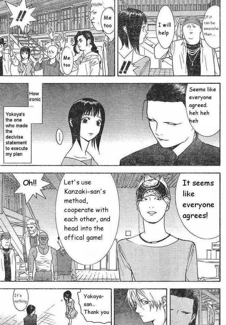 Read Liar Game EN Manga Online
