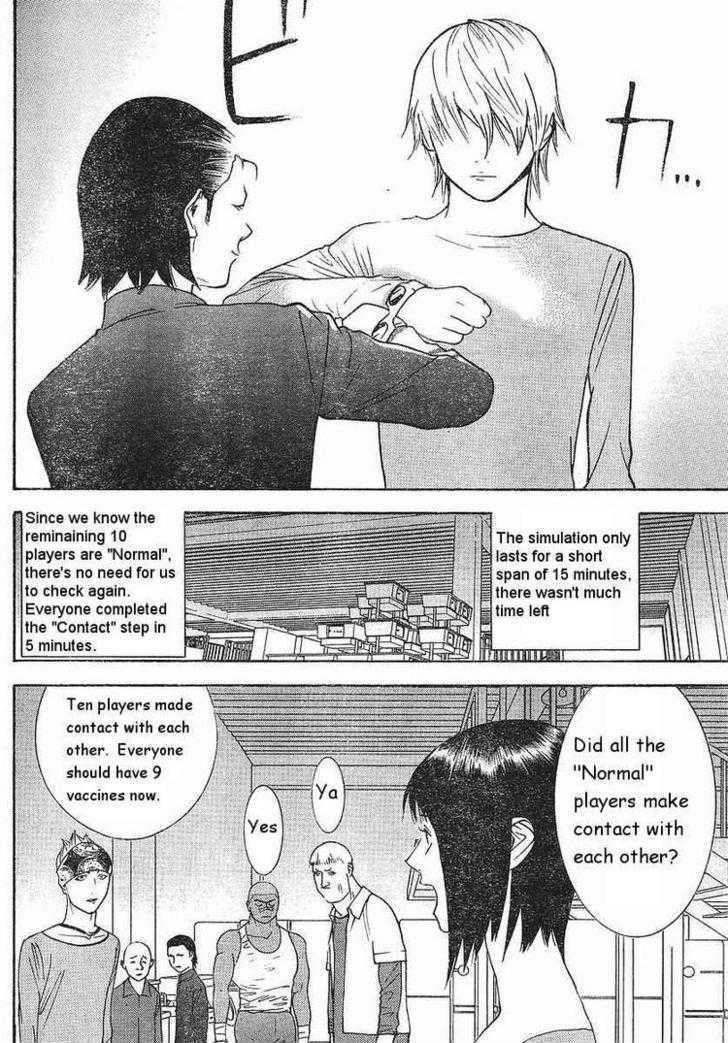 Read Liar Game EN Manga Online