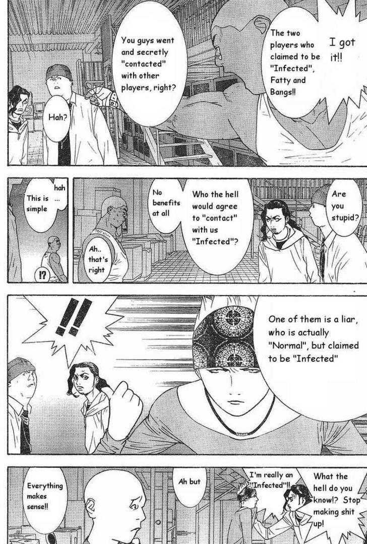 Read Liar Game EN Manga Online