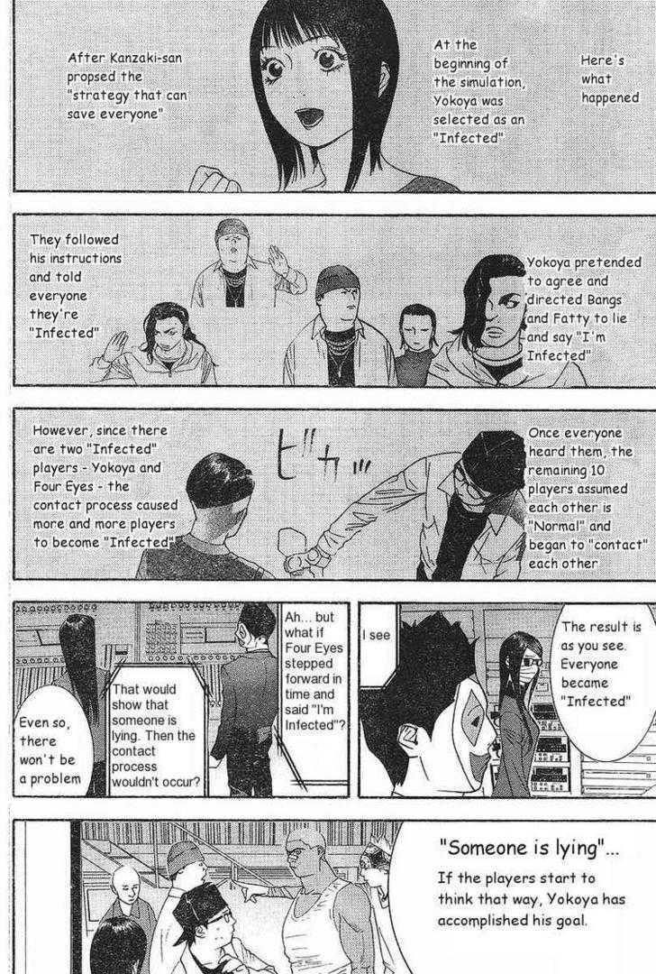 Read Liar Game EN Manga Online