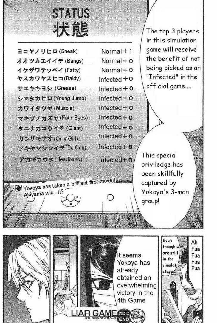 Read Liar Game EN Manga Online