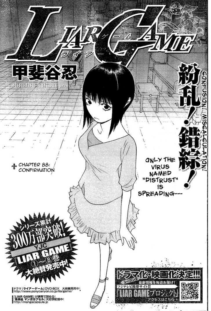 Read Liar Game EN Manga Online