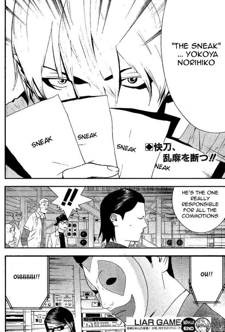 Read Liar Game EN Manga Online