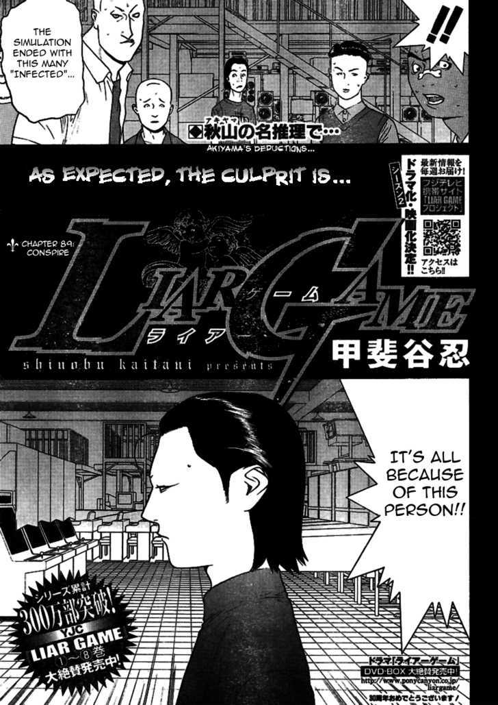 Read Liar Game EN Manga Online