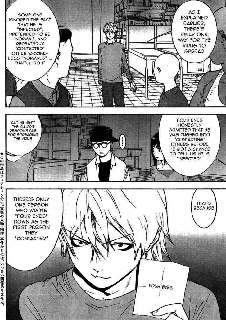Read Liar Game EN Manga Online