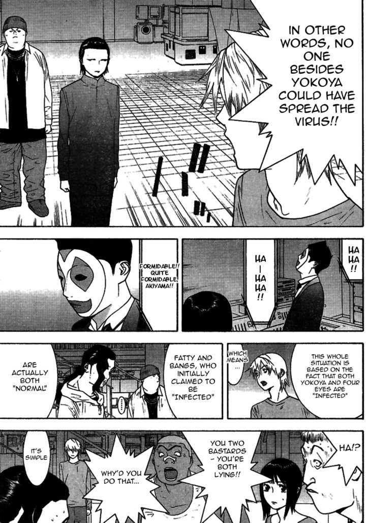 Read Liar Game EN Manga Online