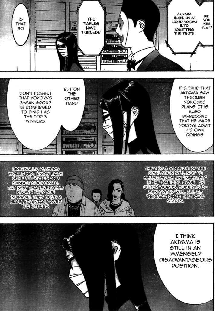 Read Liar Game EN Manga Online