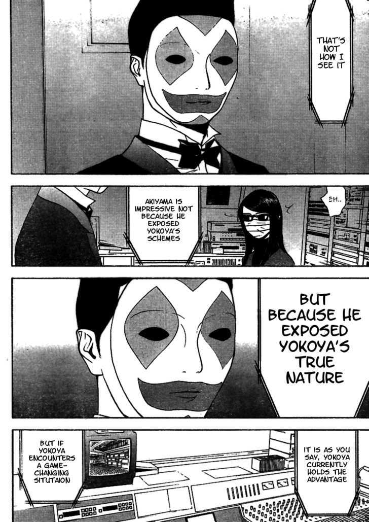 Read Liar Game EN Manga Online
