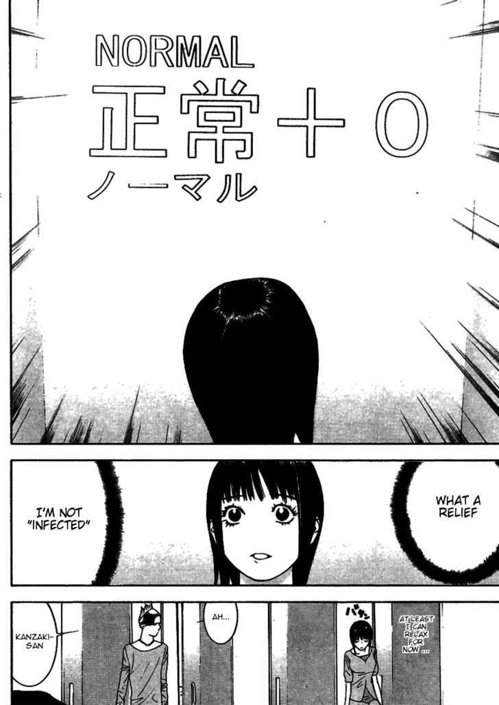 Read Liar Game EN Manga Online