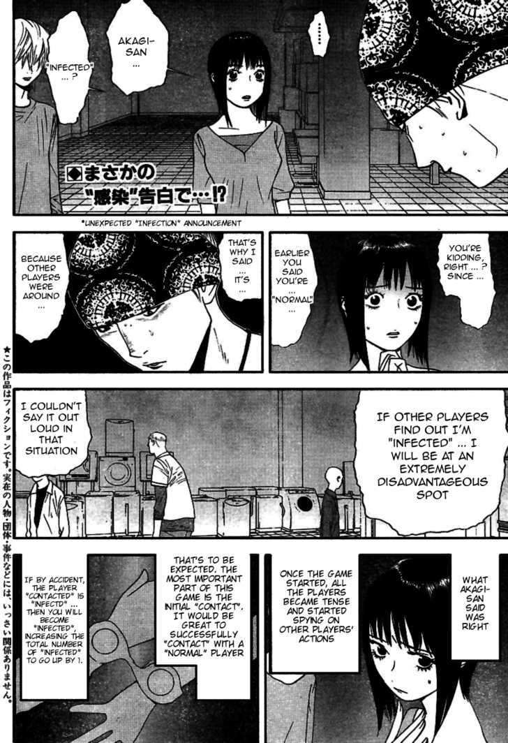 Read Liar Game EN Manga Online