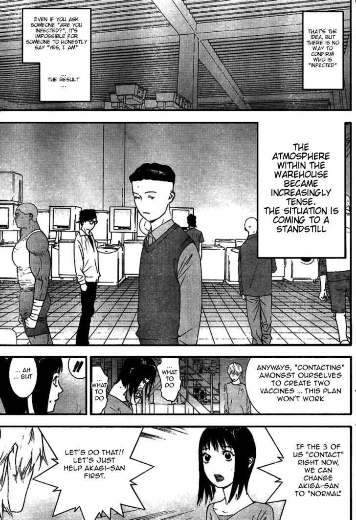 Read Liar Game EN Manga Online