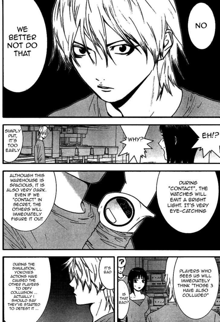 Read Liar Game EN Manga Online
