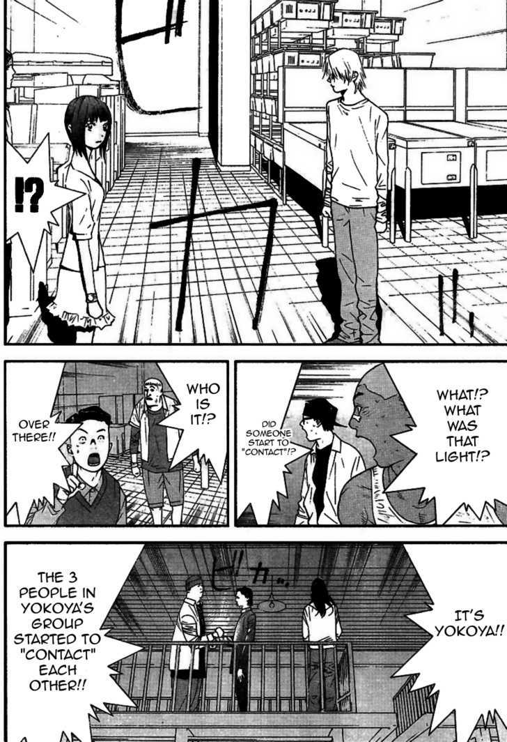 Read Liar Game EN Manga Online