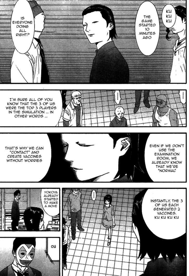 Read Liar Game EN Manga Online