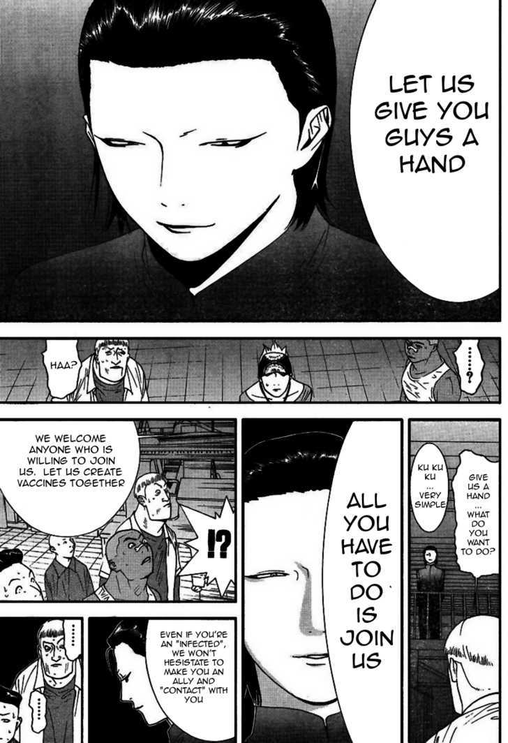 Read Liar Game EN Manga Online