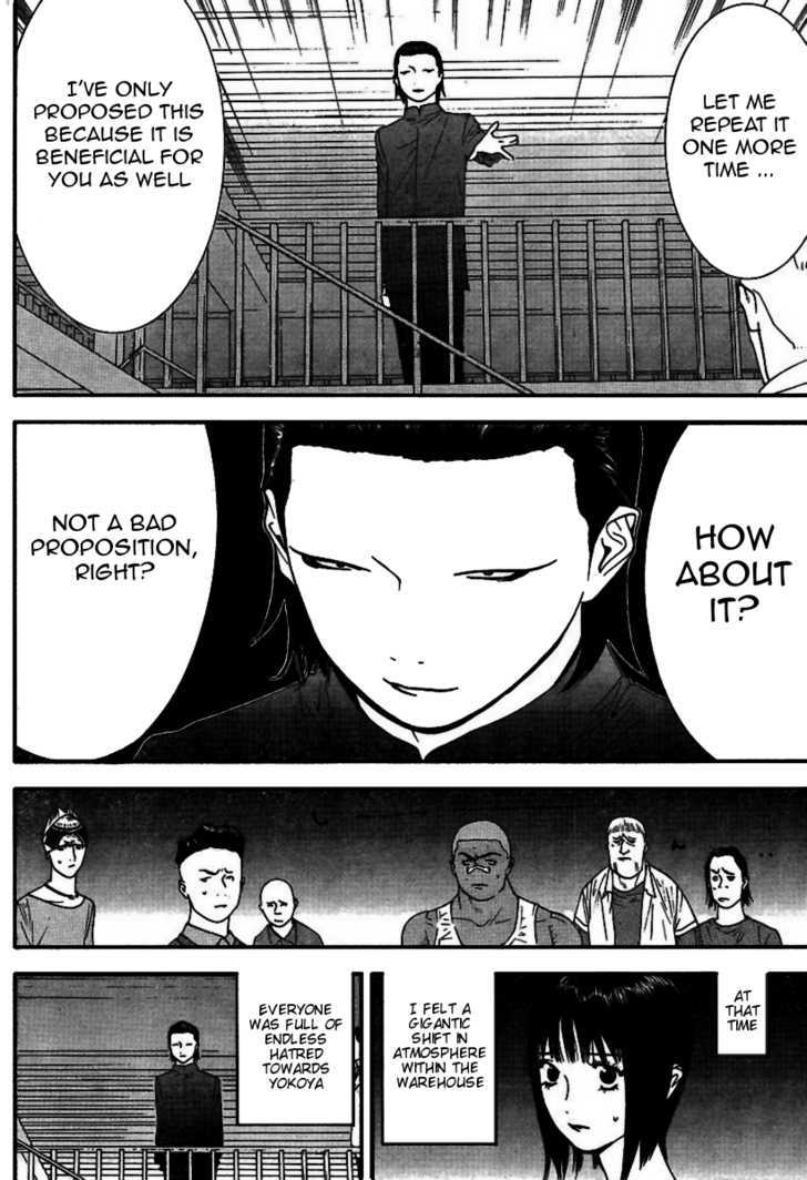 Read Liar Game EN Manga Online