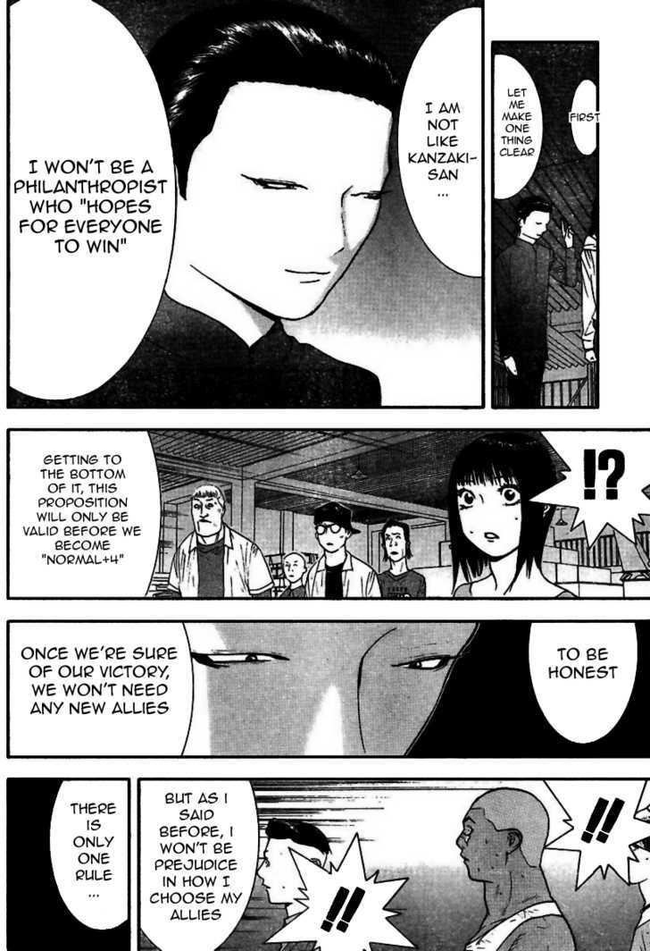Read Liar Game EN Manga Online