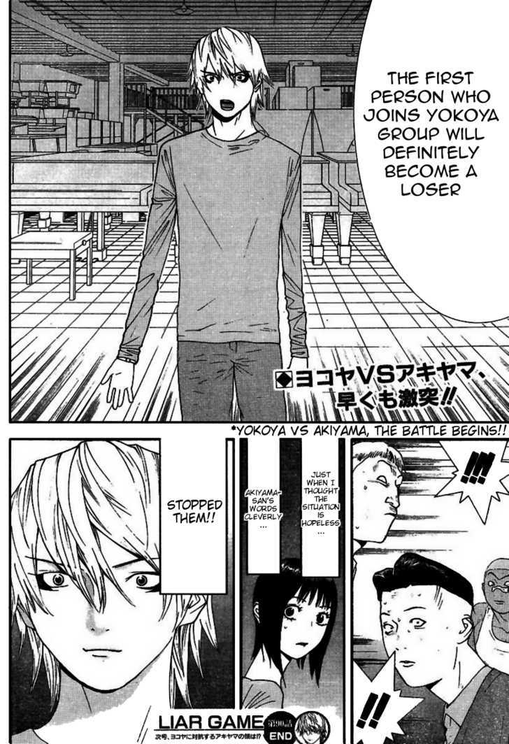 Read Liar Game EN Manga Online