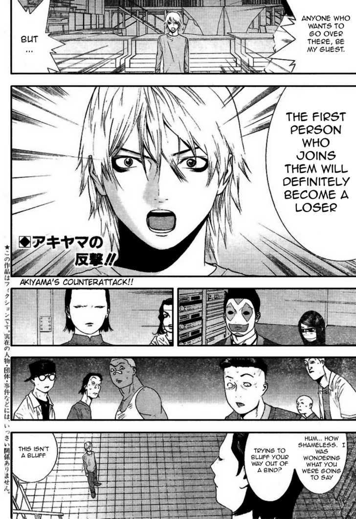 Read Liar Game EN Manga Online