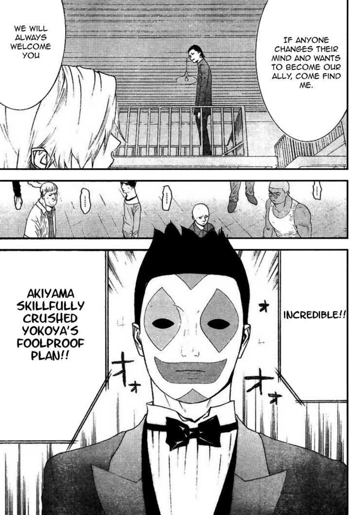 Read Liar Game EN Manga Online