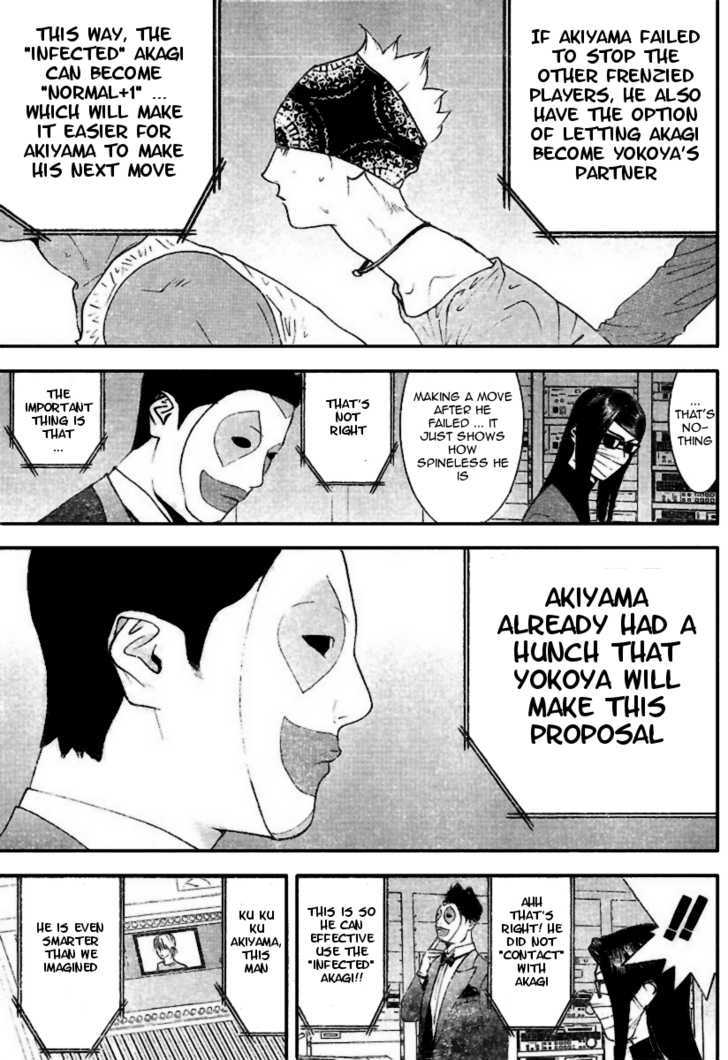Read Liar Game EN Manga Online