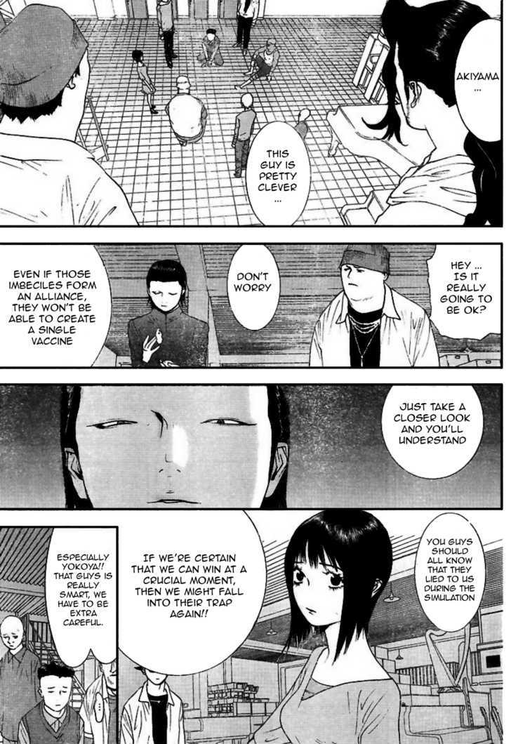 Read Liar Game EN Manga Online