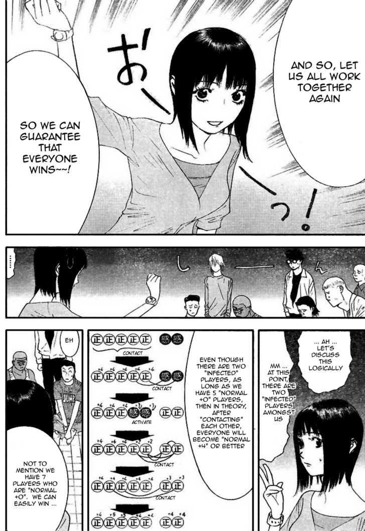 Read Liar Game EN Manga Online
