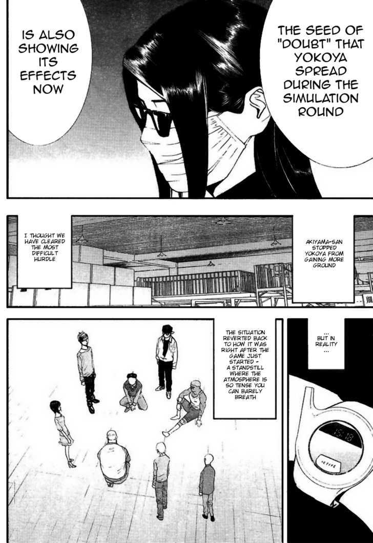 Read Liar Game EN Manga Online
