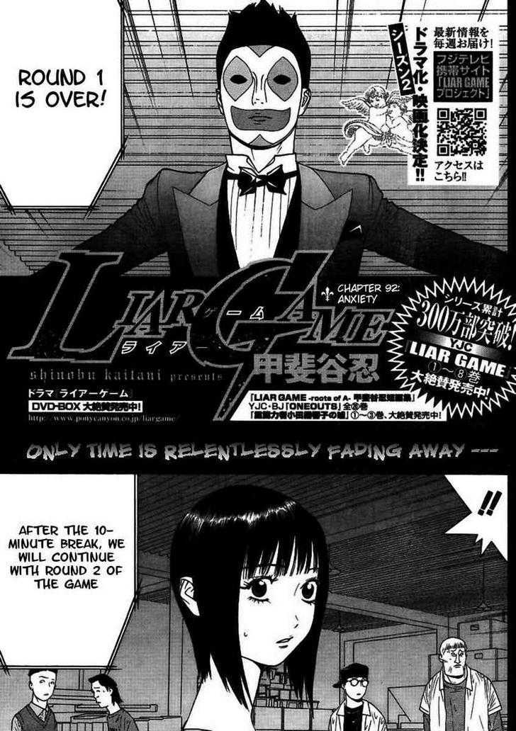 Read Liar Game EN Manga Online