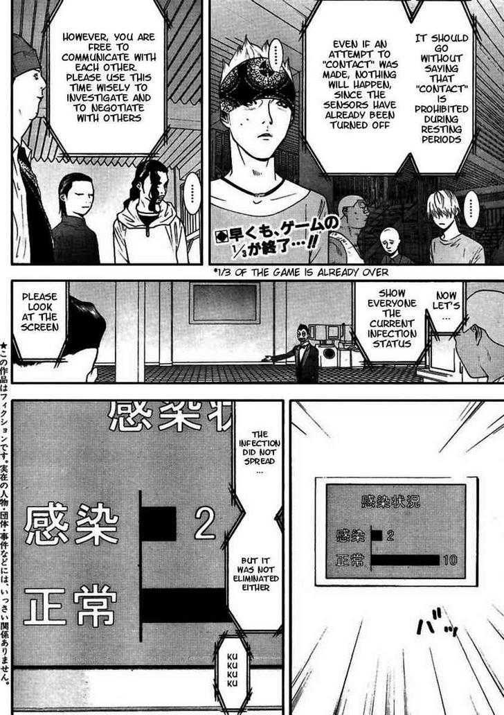 Read Liar Game EN Manga Online