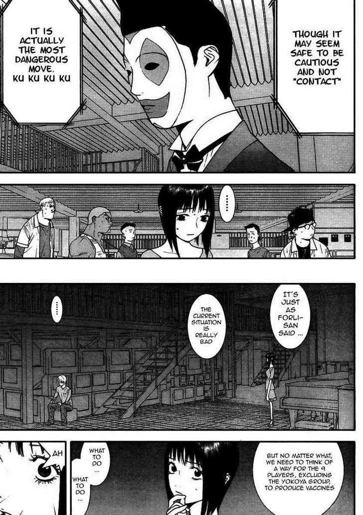Read Liar Game EN Manga Online