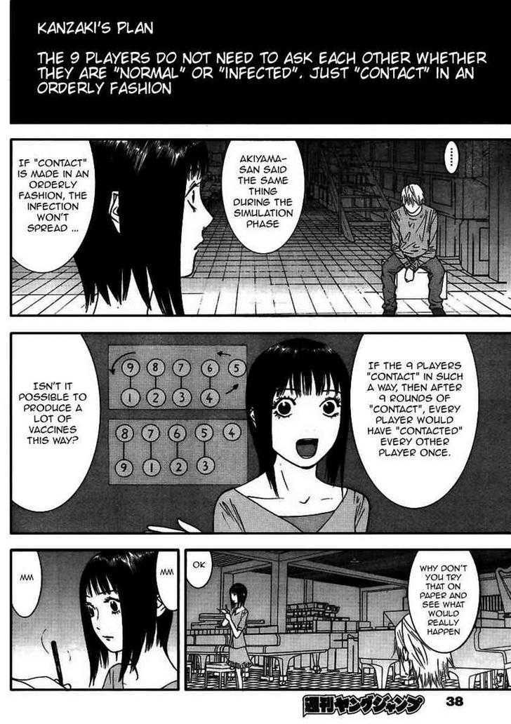 Read Liar Game EN Manga Online