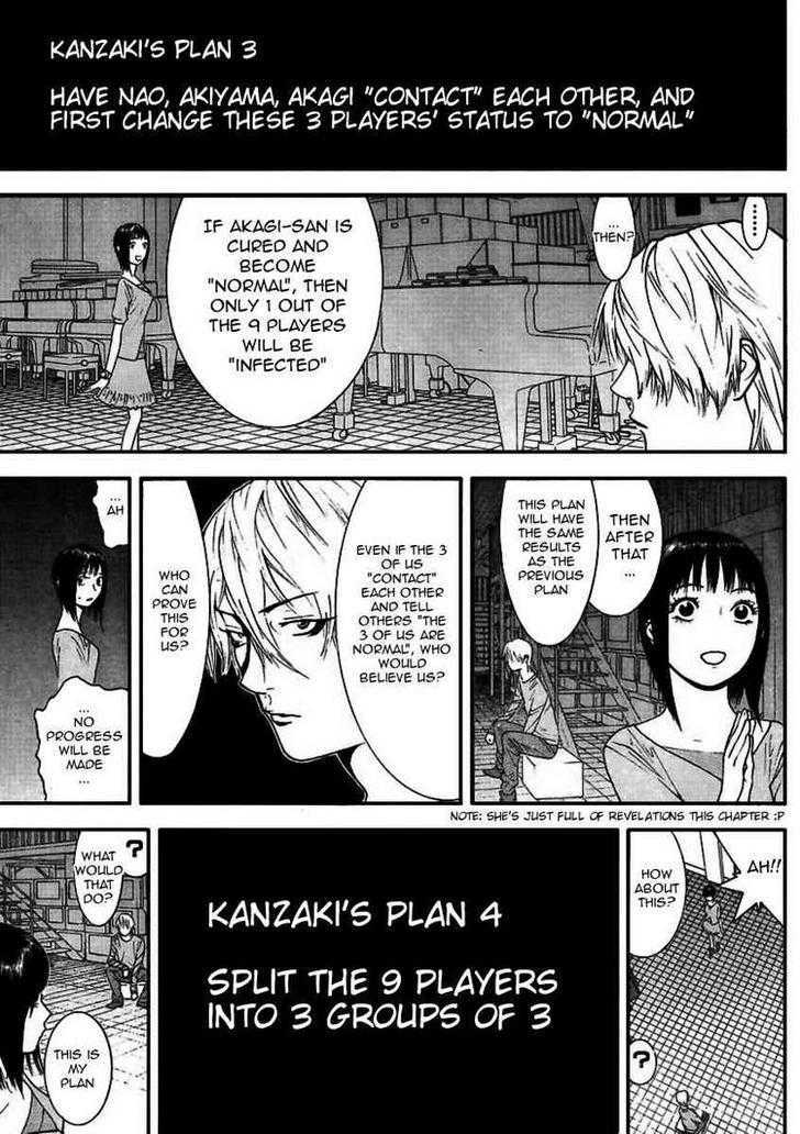 Read Liar Game EN Manga Online