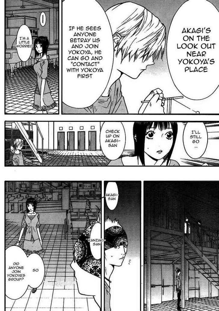 Read Liar Game EN Manga Online
