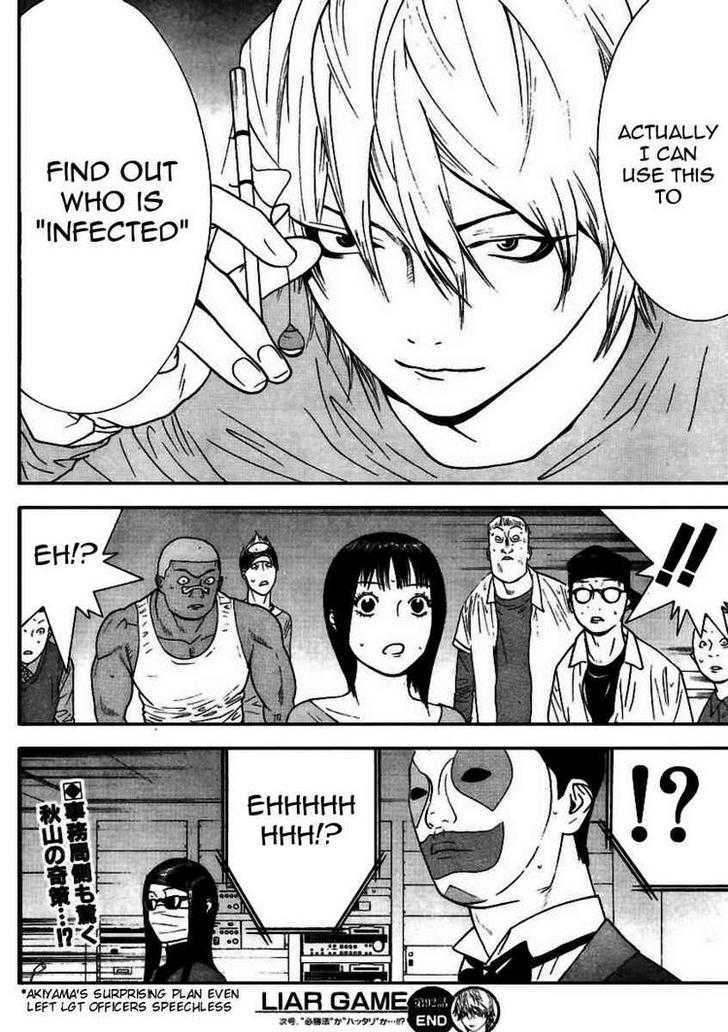Read Liar Game EN Manga Online